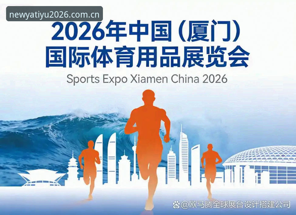 亚体育平台正版安装教程：2026新版全面操作指南