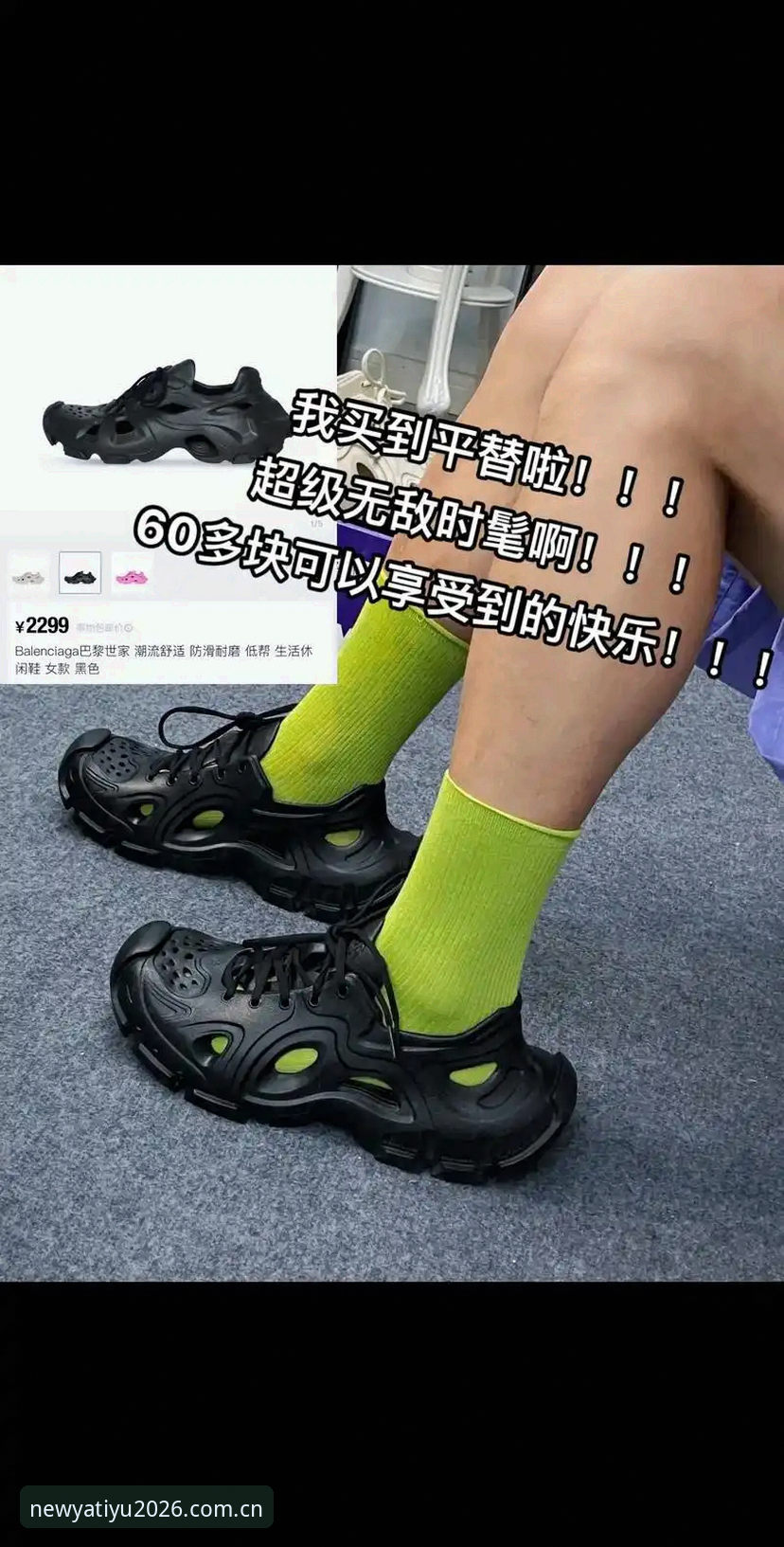 亚体育2026新版全面评测：v2.1.0版本的技术迭代与用户真实体验深度分析