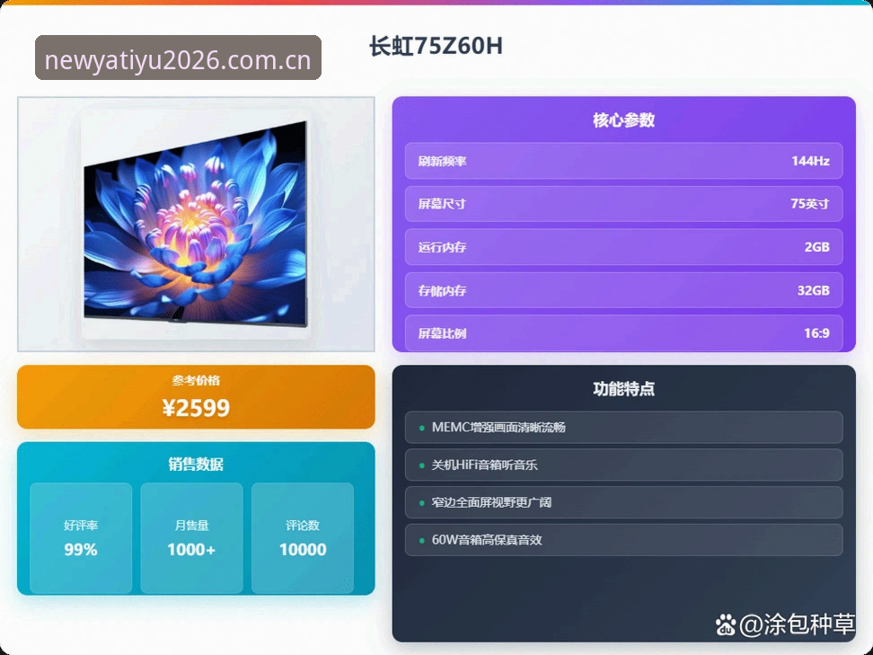 亚体育2026新版下载安装实用指南：从注册到流畅体验的必备知识