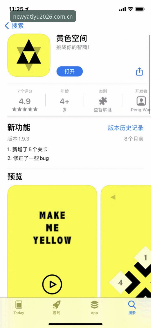 亚体育2026新版下载iOS版实用指南：从安装到体验的完整解析